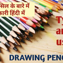 Pencil definition